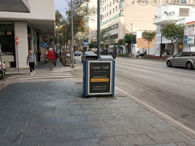 Mupi publicitario de 100x70 cm en Marbella, Málaga